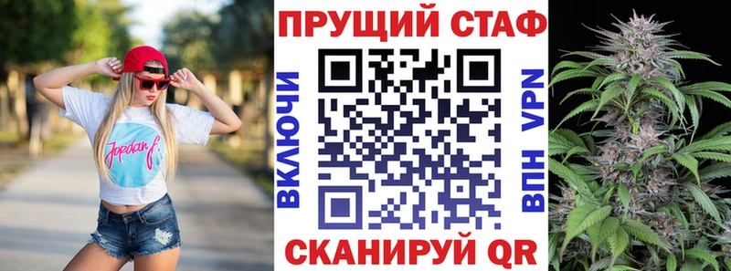 Наркота Нерюнгри АМФ Канабис МЕФ Вейп ТГК Alpha-PVP ГАШИШ