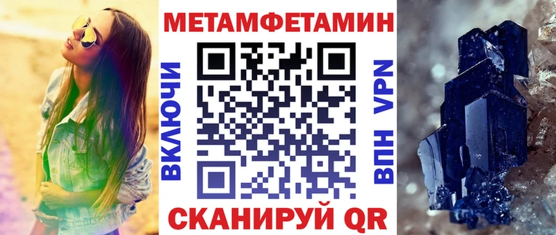 Амфетамин Розовый MEGA маркетплейс Нерюнгри