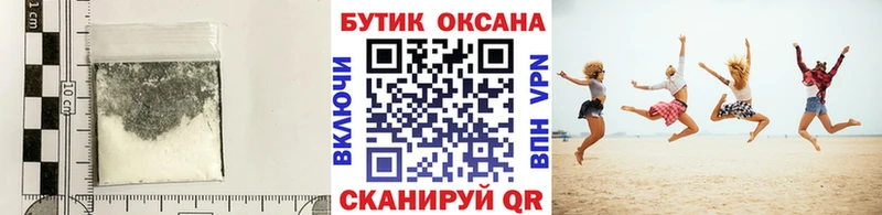 blacksprut маркетплейс  Нерюнгри  БУТИРАТ вода 