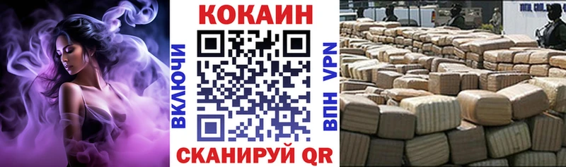 закладки  Нерюнгри  COCAIN 98% 