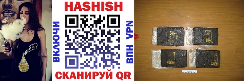ГАШ AMNESIA HAZE купить наркотики цена Нерюнгри