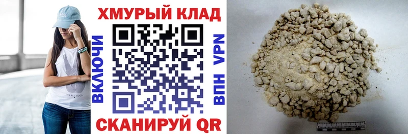 blacksprut маркетплейс  купить  сайты  Нерюнгри  darknet формула  Героин Афган 
