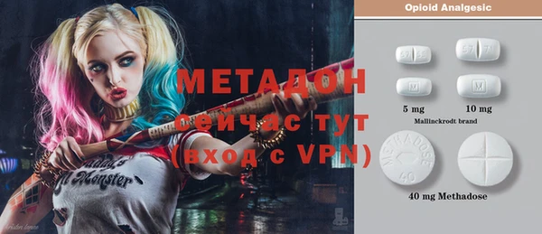 mdma Бугульма