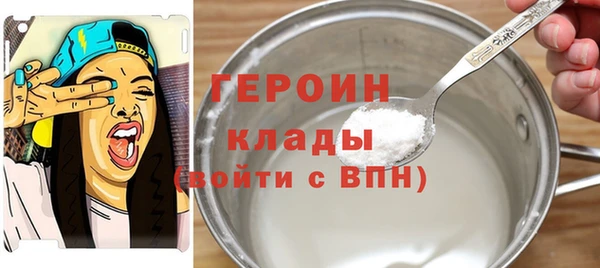 кокаин VHQ Бородино