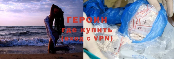 кокаин VHQ Бородино