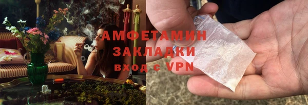 кокаин VHQ Бородино
