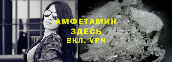 mdma Бугульма