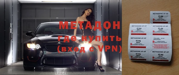 кокаин VHQ Бородино