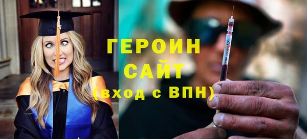 кокс Бронницы