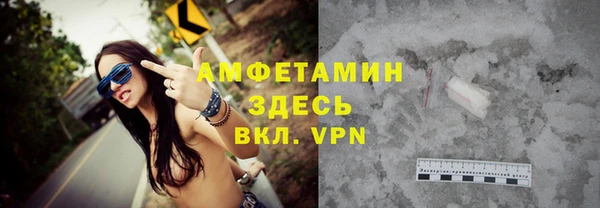кокаин VHQ Бородино