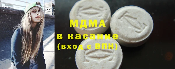кокс Бронницы