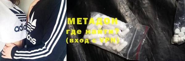 кокс Бронницы