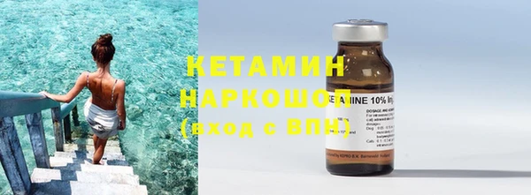 кокаин VHQ Бородино