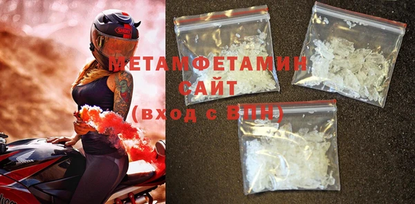 кокаин VHQ Бородино