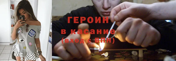 кокс Бронницы