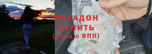 кокс Бронницы