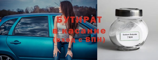 кокс Бронницы