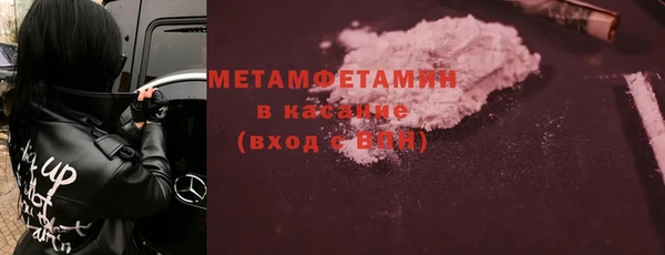 кокс Бронницы