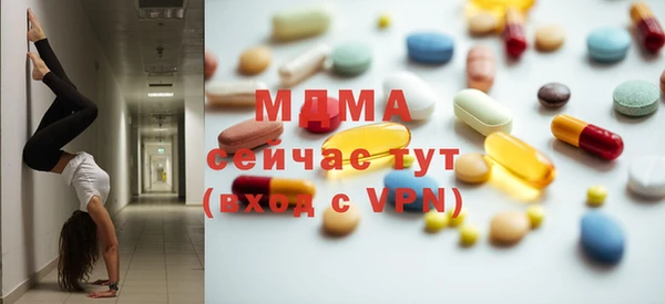 mdma Бугульма