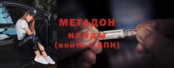 кокс Бронницы