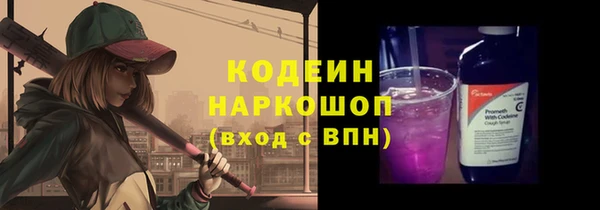 кокаин VHQ Бородино