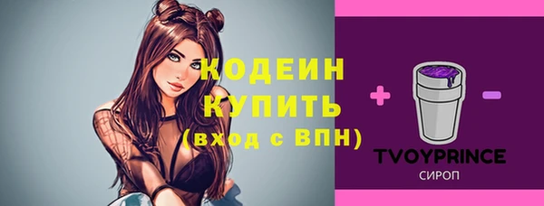 кокаин VHQ Бородино