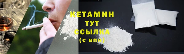 кокаин VHQ Бородино
