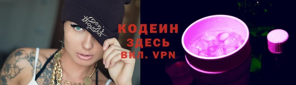 кокс Бронницы