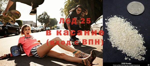 кокаин VHQ Бородино