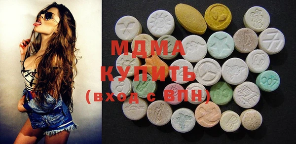 mdma Бугульма
