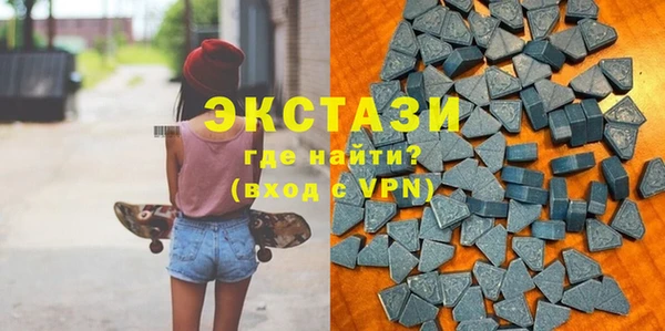 mdma Бугульма