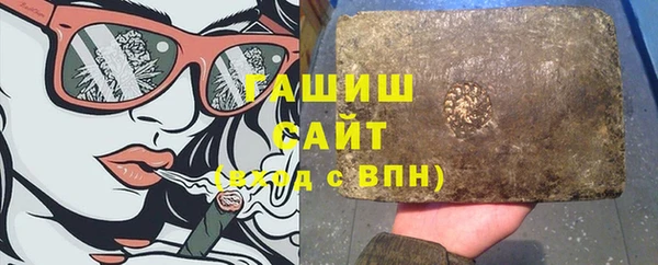 кокаин VHQ Бородино