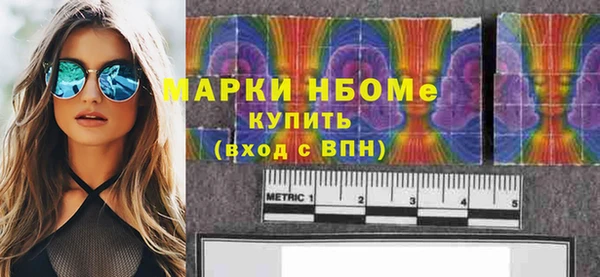 mdma Бугульма