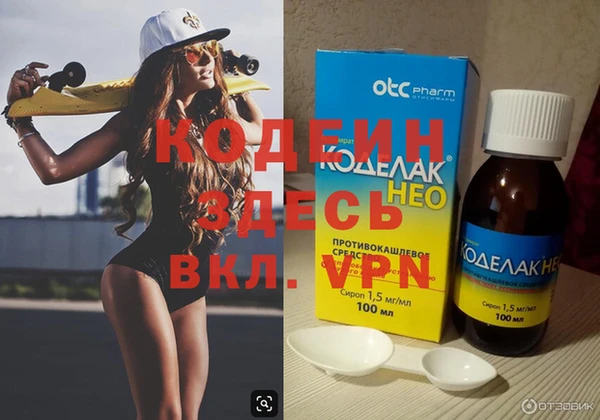 кокаин VHQ Бородино