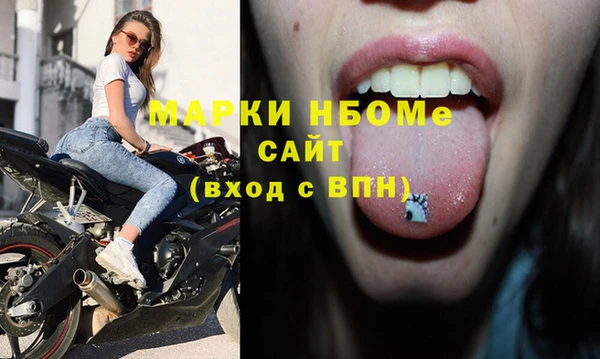 кокаин VHQ Бородино