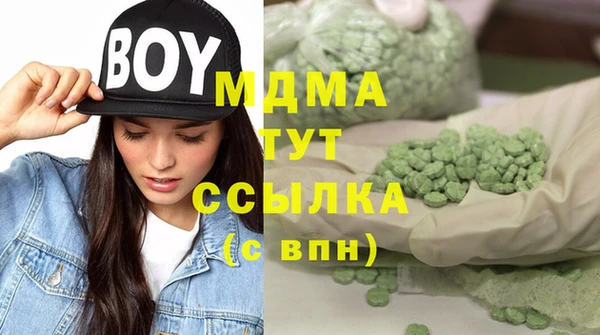 mdma Бугульма