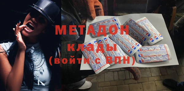 mdma Бугульма