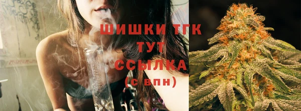 mdma Бугульма
