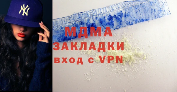 mdma Бугульма