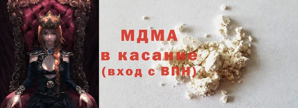кокаин VHQ Бородино