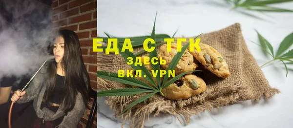 кокс Бронницы