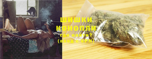 кокаин VHQ Бородино