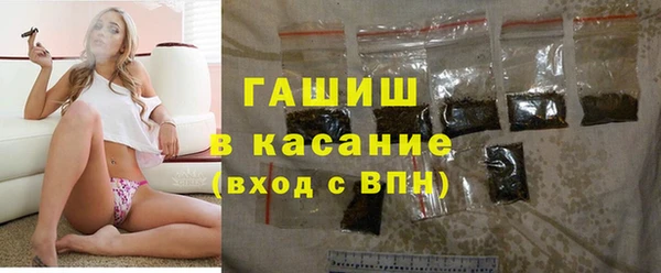кокаин VHQ Бородино