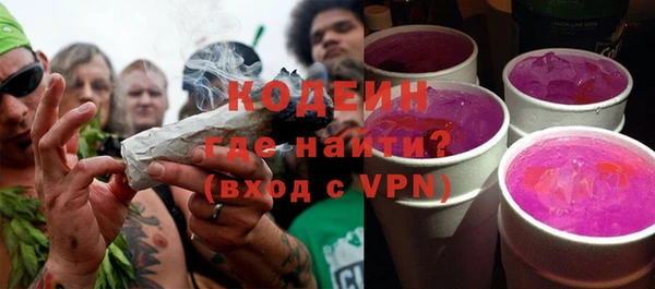 кокаин VHQ Бородино
