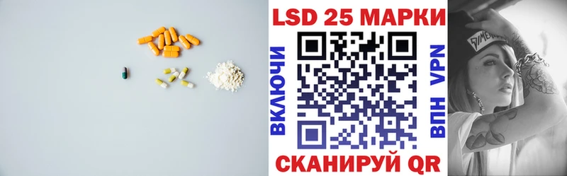 цена   Нерюнгри  LSD-25 экстази кислота 