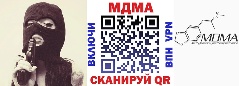 МДМА Molly  цены   дарк нет наркотические препараты  Нерюнгри 