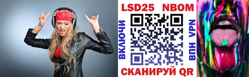 Наркотические марки 1,8мг  Нерюнгри 